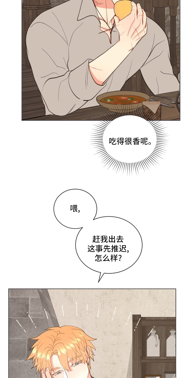 第39章：【番外】吃饭