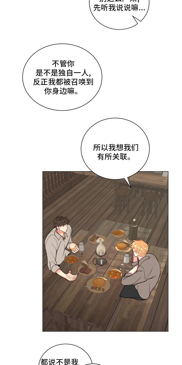 第39章：【番外】吃饭