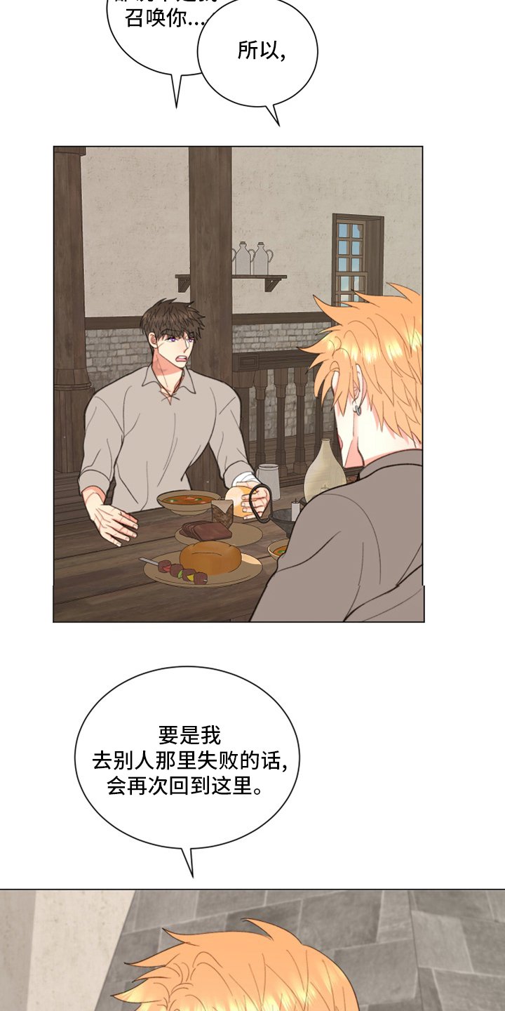 第39章：【番外】吃饭