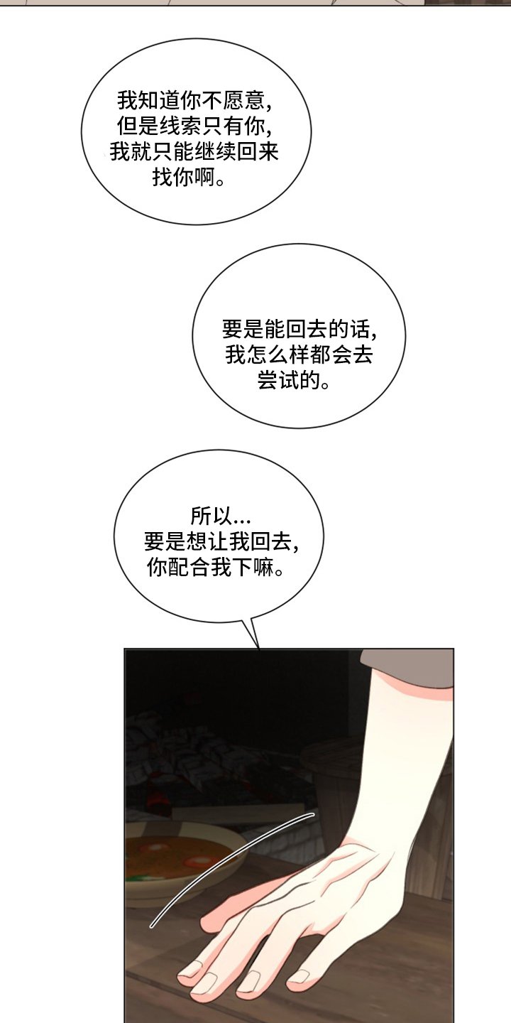 第39章：【番外】吃饭