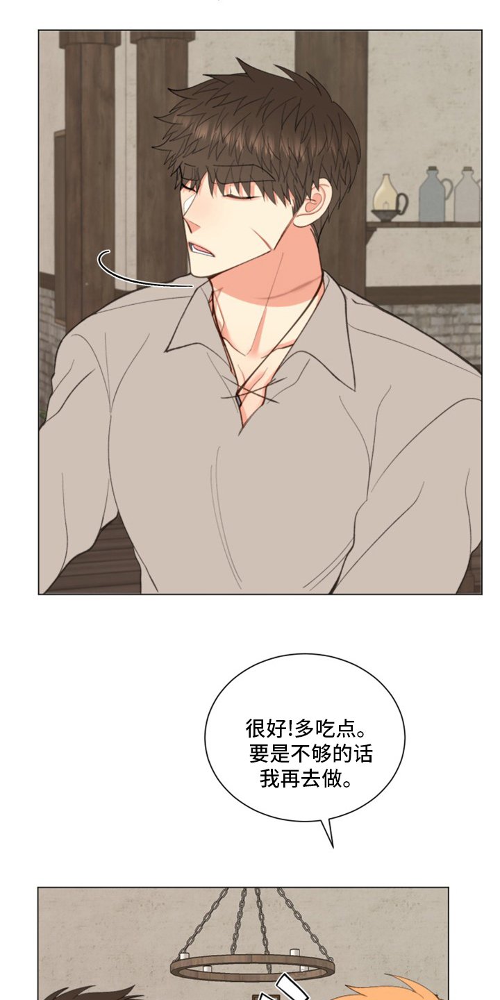 第39章：【番外】吃饭
