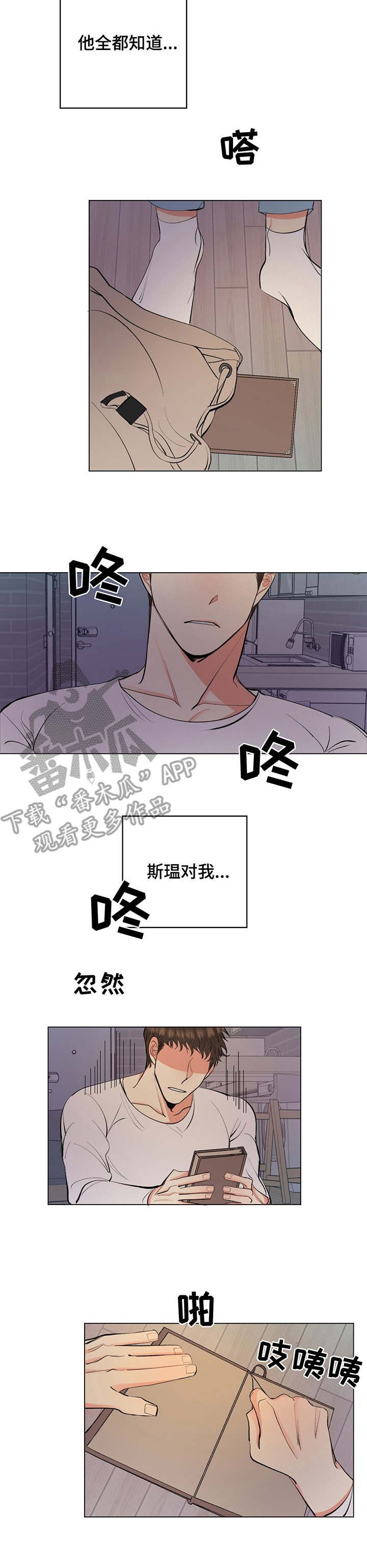 第4章：书中世界