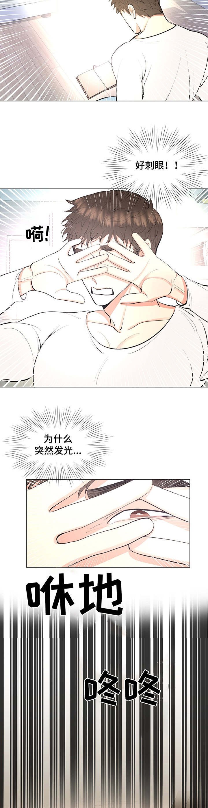第4章：书中世界
