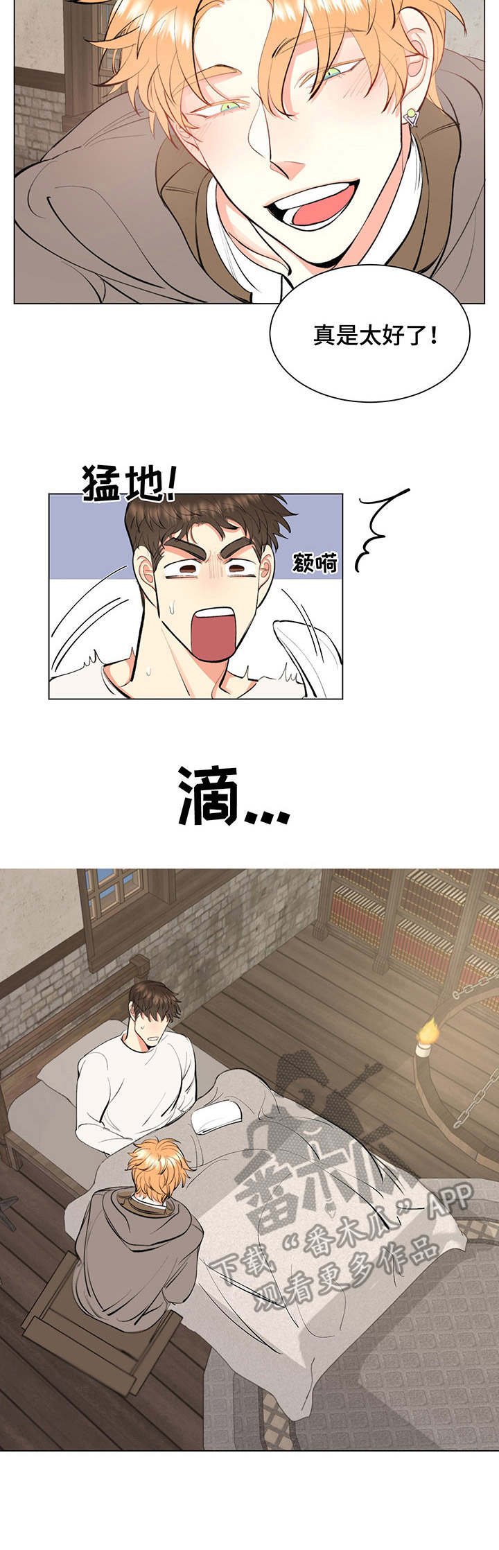 第4章：书中世界