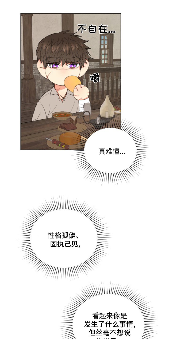 第40章：【番外】微妙的缘分