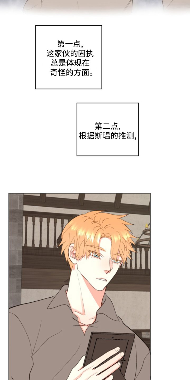 第40章：【番外】微妙的缘分