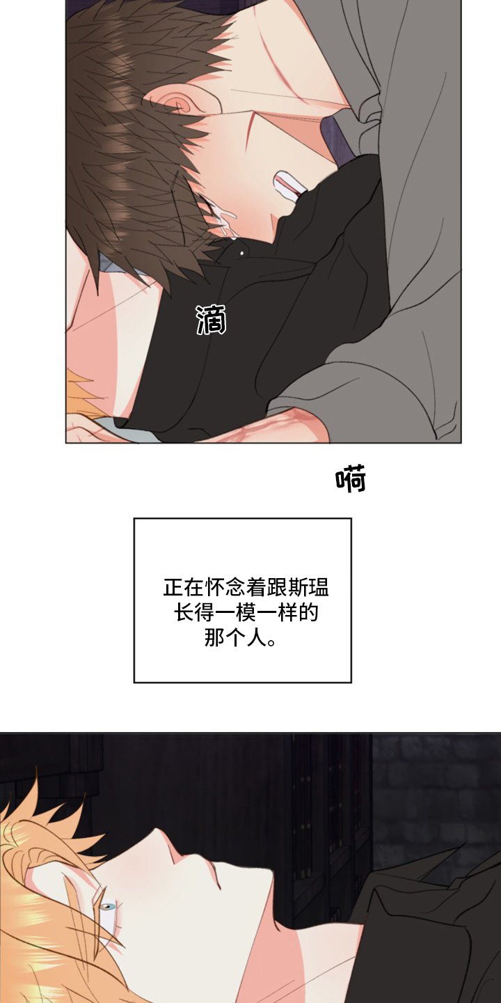 第40章：【番外】微妙的缘分