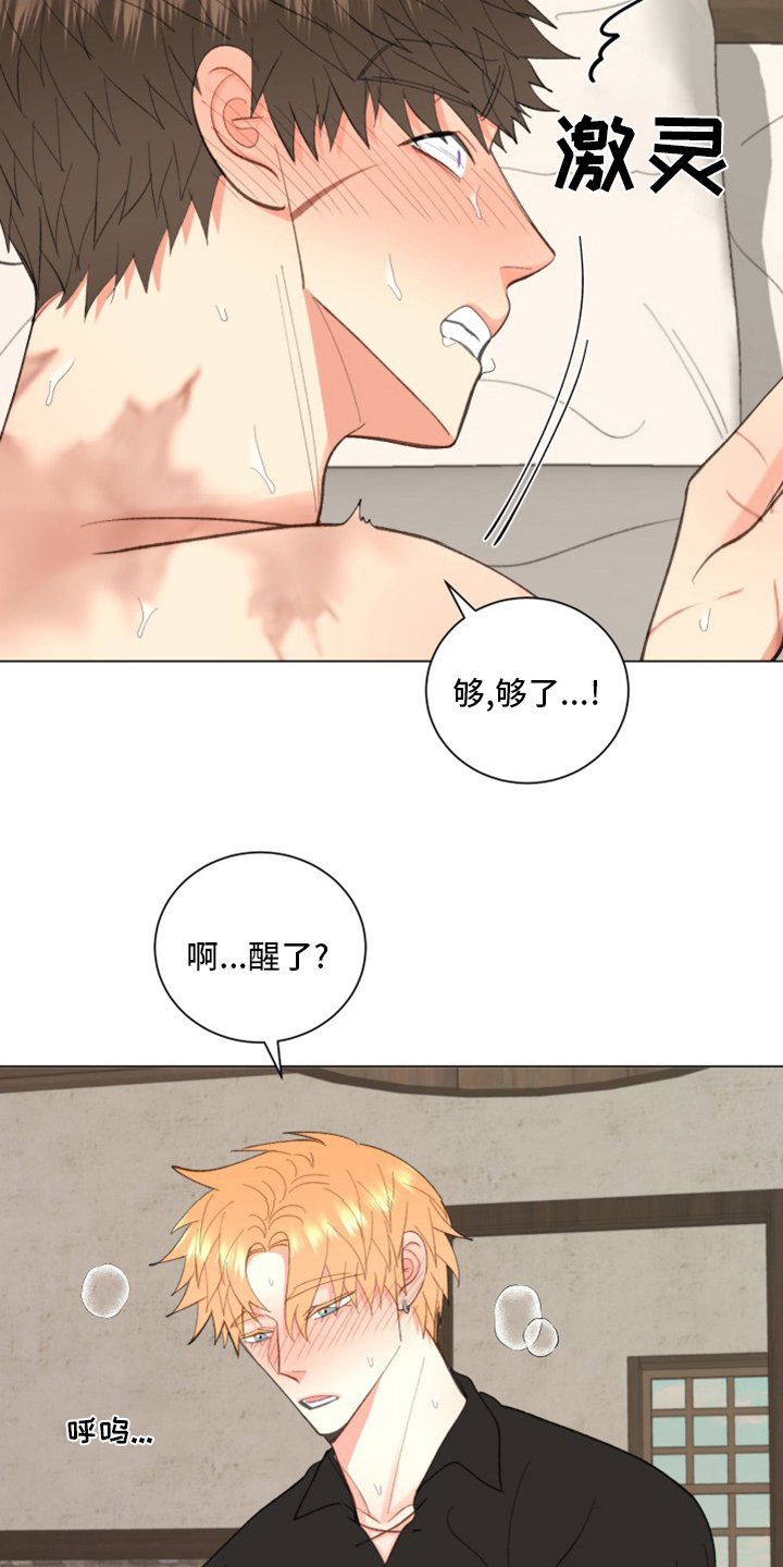 第40章：【番外】微妙的缘分