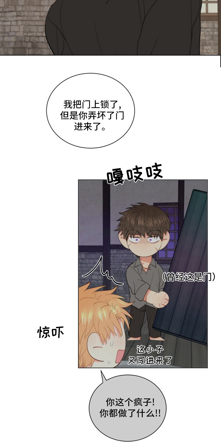 第40章：【番外】微妙的缘分