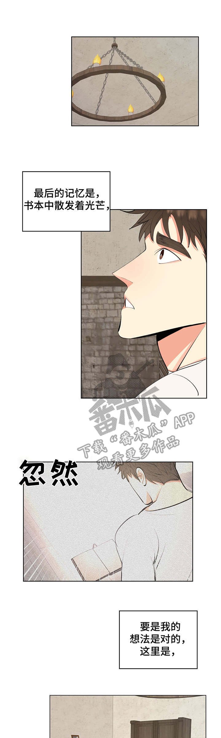 第5章：长得一样