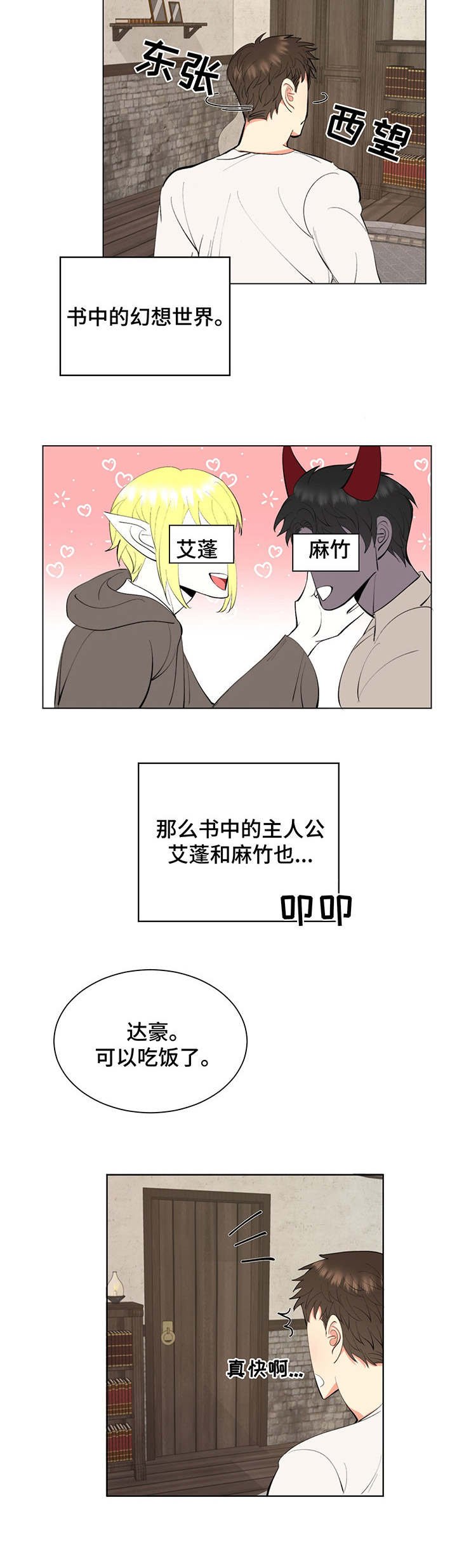 第5章：长得一样