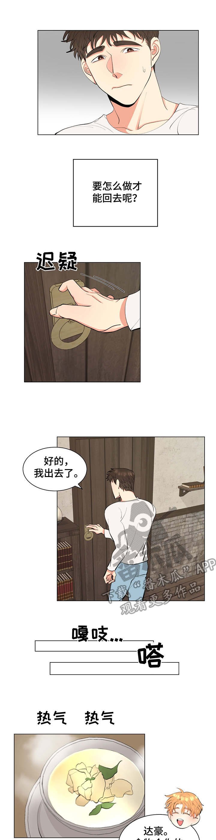 第5章：长得一样
