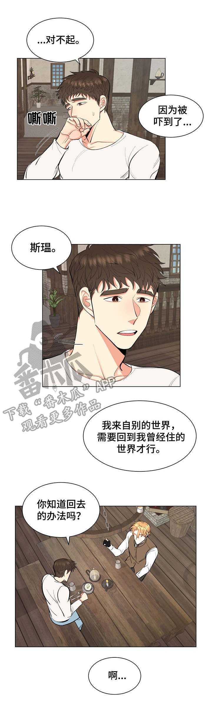 第5章：长得一样