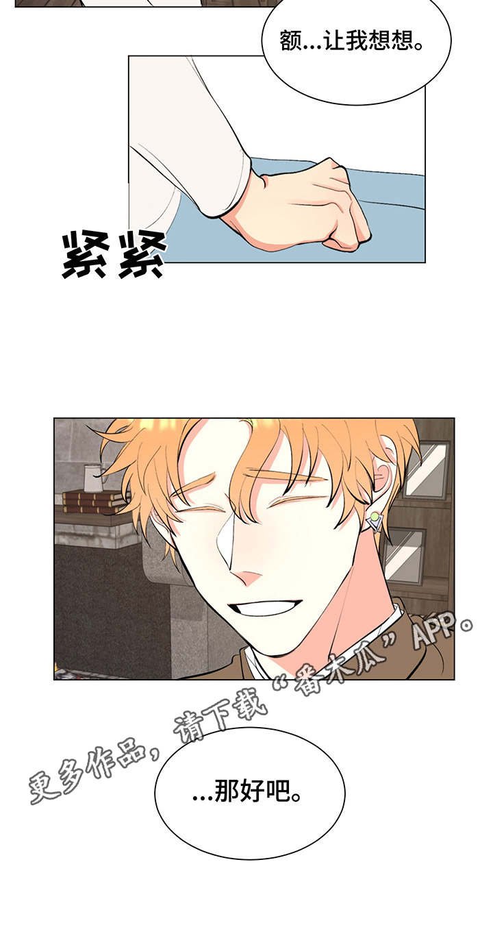 第5章：长得一样