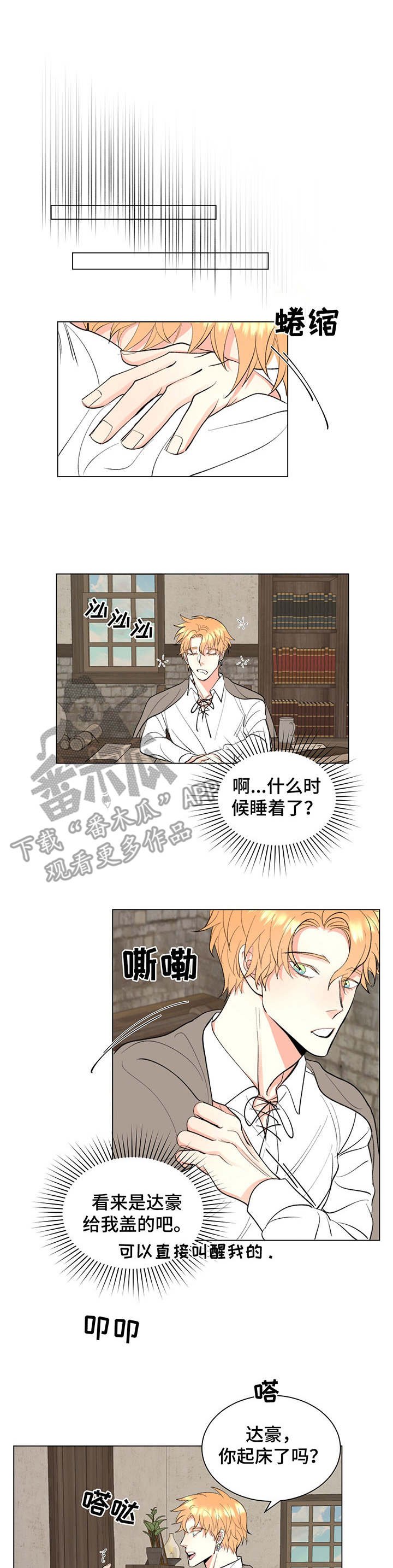 第9章：挽留