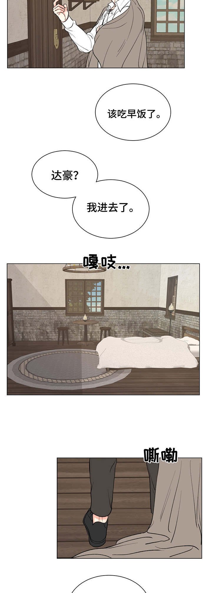 第9章：挽留