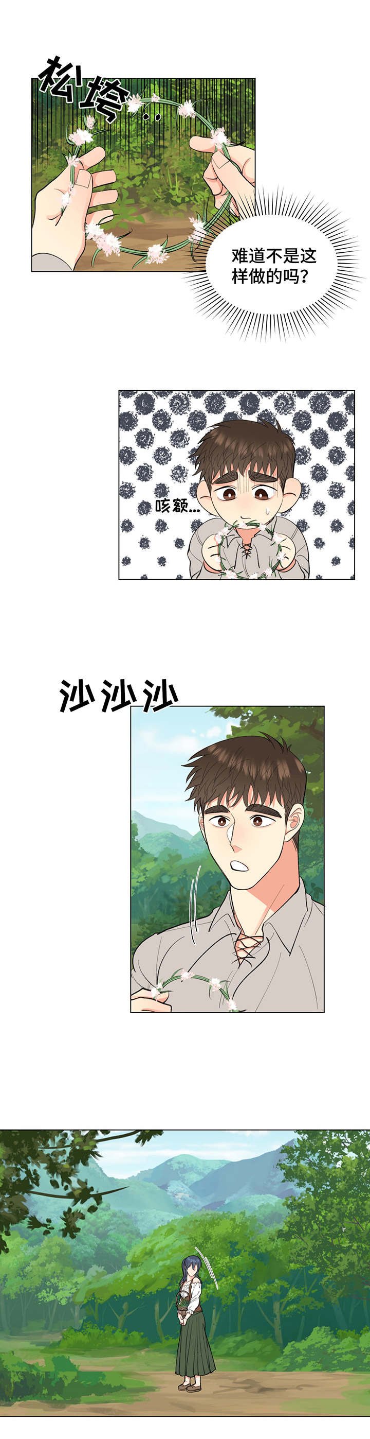 第9章：挽留