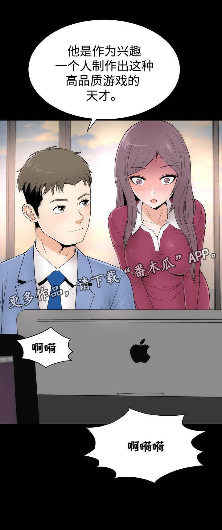 第10章：接吻数据