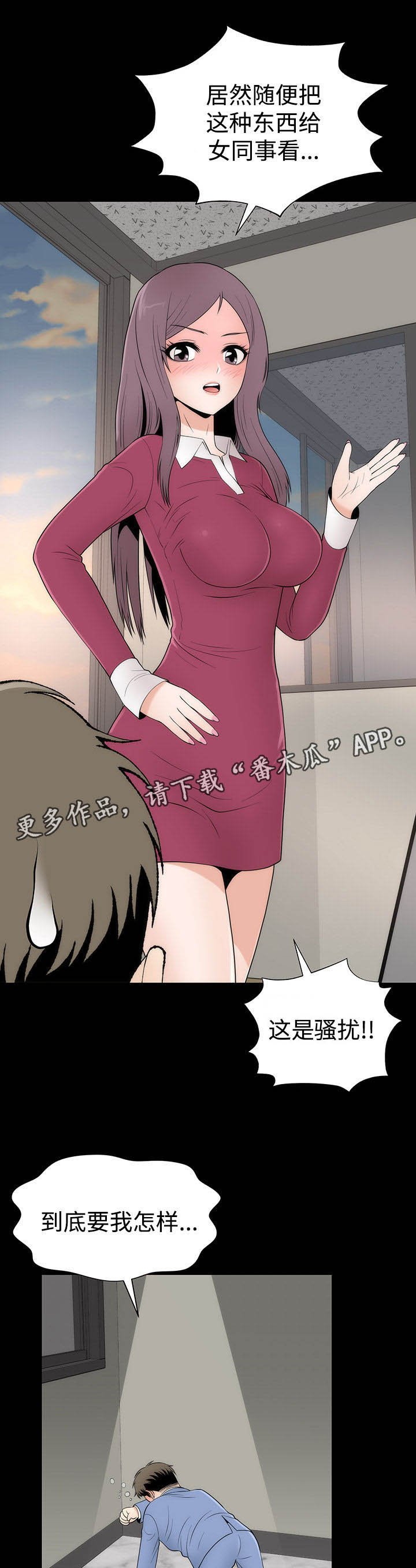第10章：接吻数据