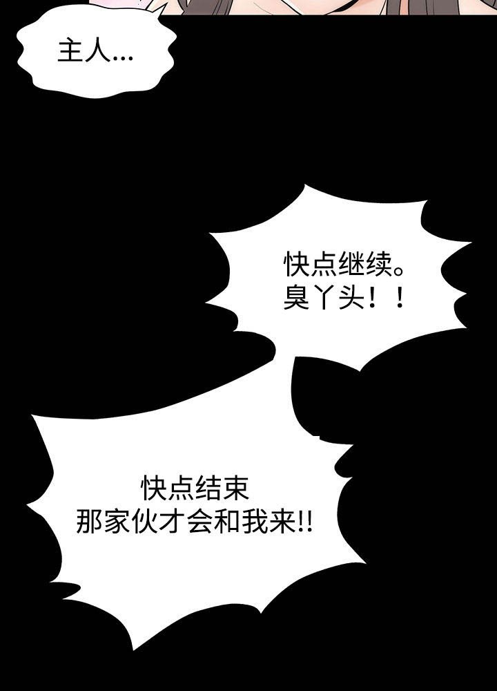 第10章：接吻数据