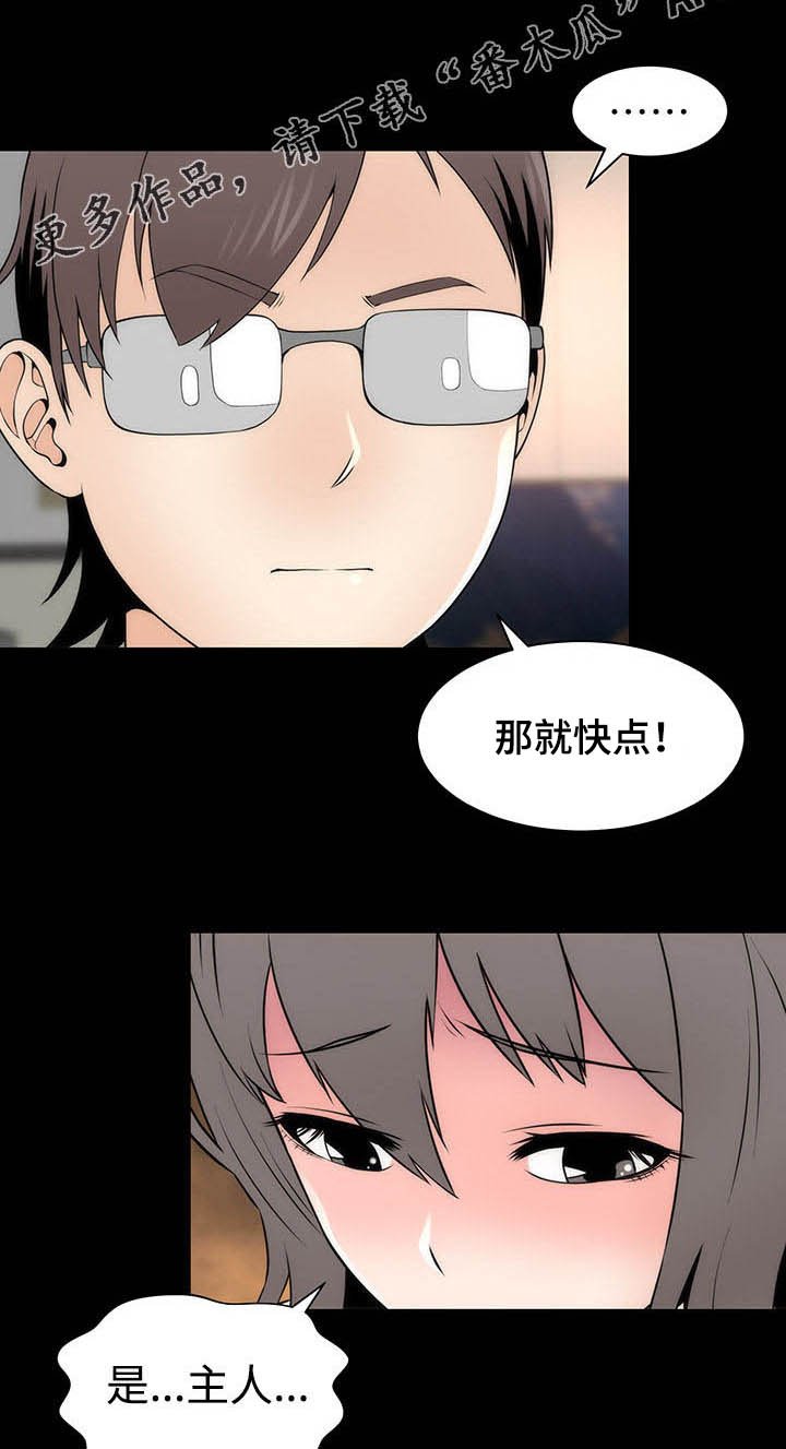 第10章：接吻数据