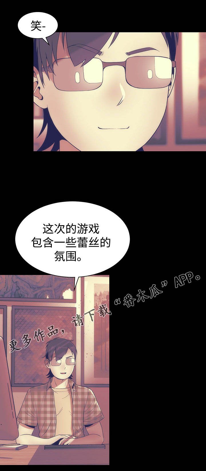 第11章： 邀请