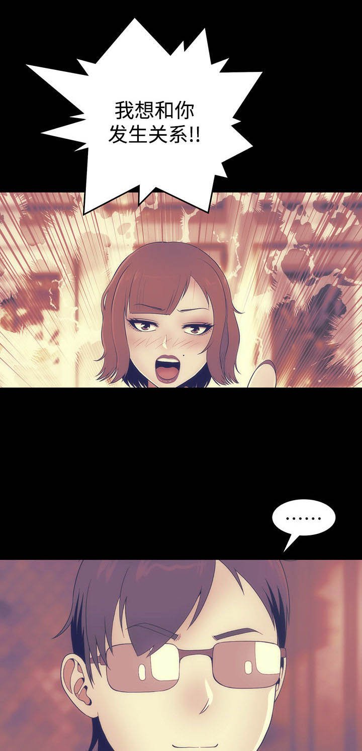 第11章： 邀请