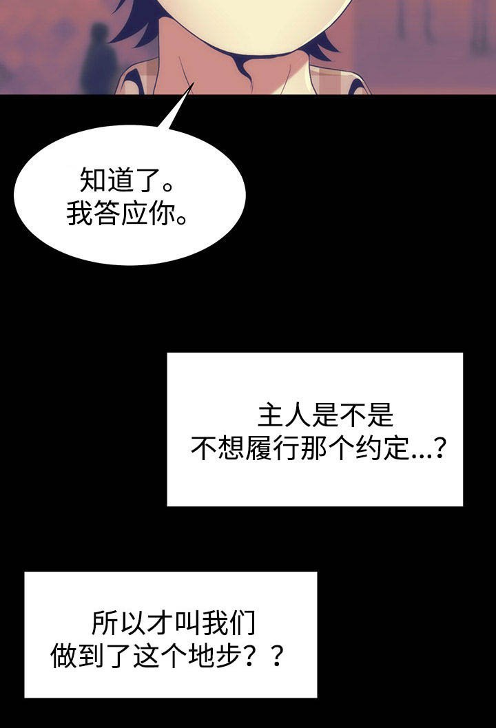 第11章： 邀请
