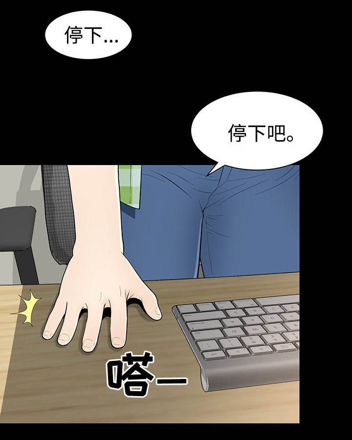 第11章： 邀请
