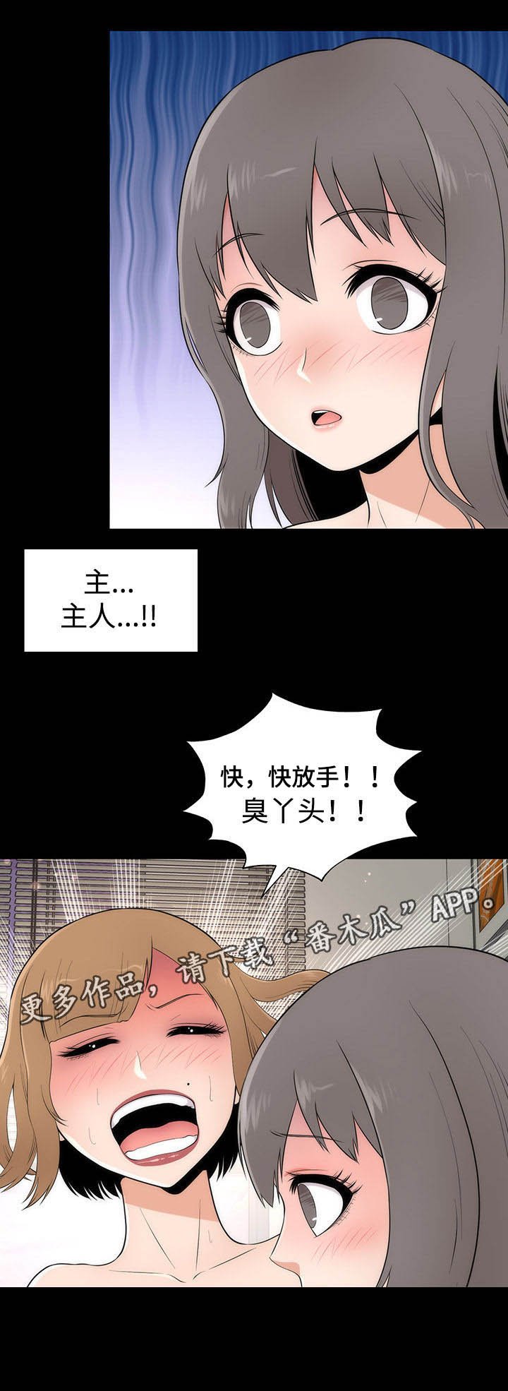 第11章： 邀请