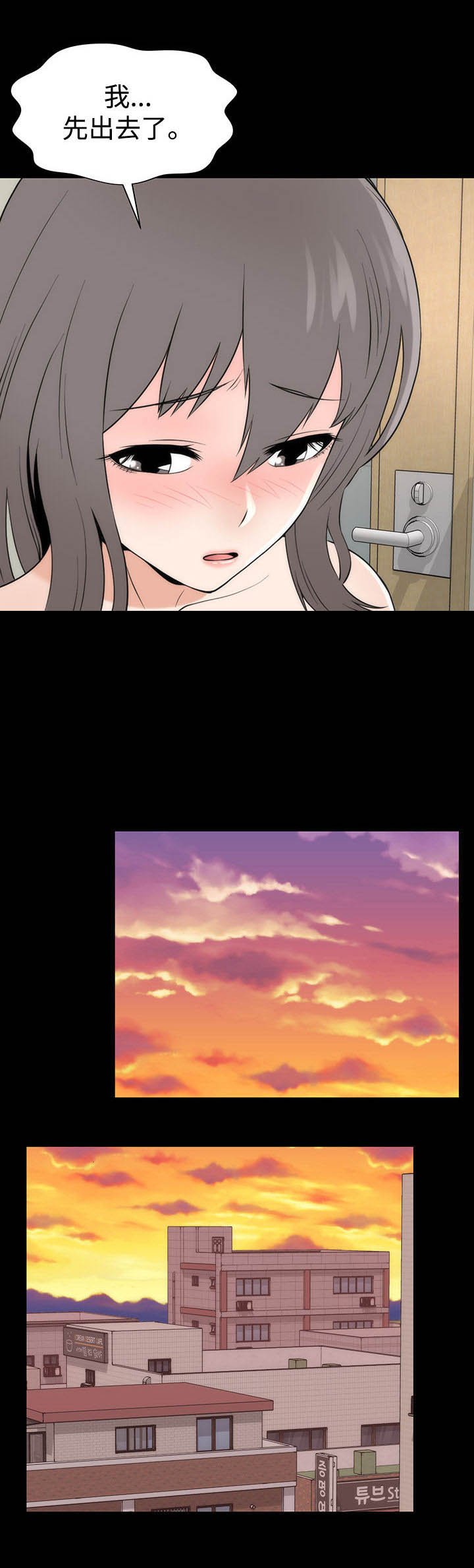 第11章： 邀请