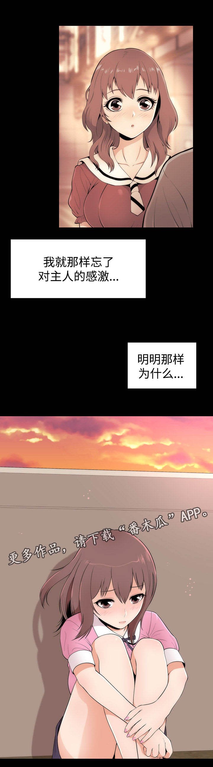 第11章： 邀请