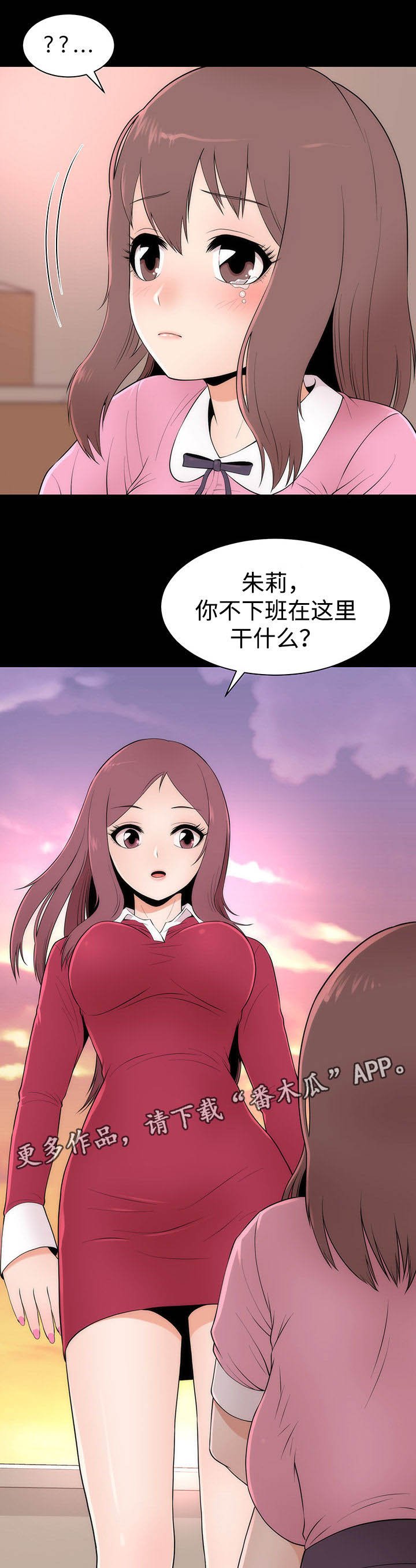第11章： 邀请