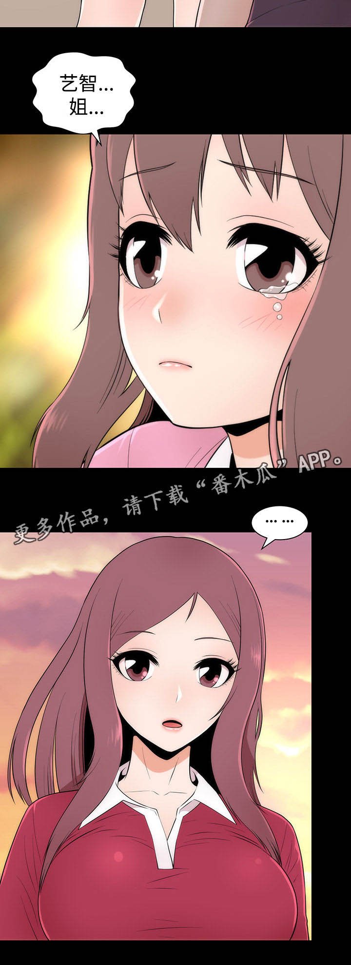第11章： 邀请