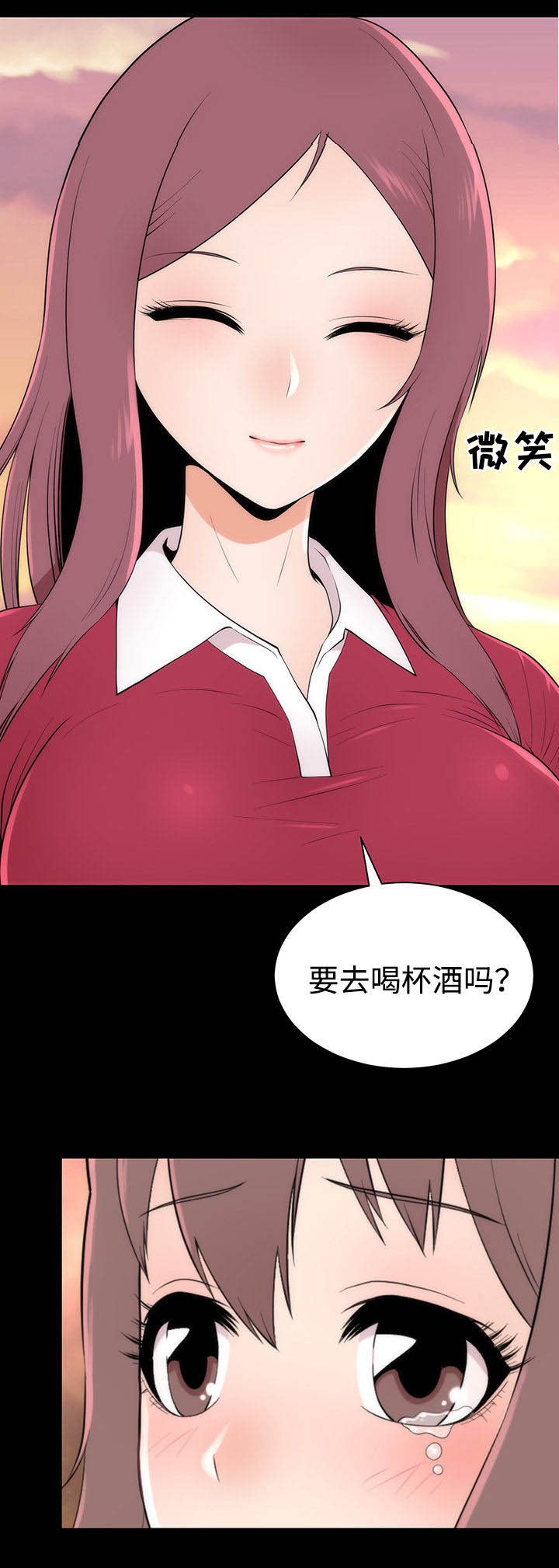第11章： 邀请