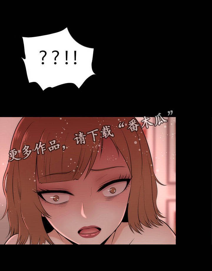 第12章：谈心