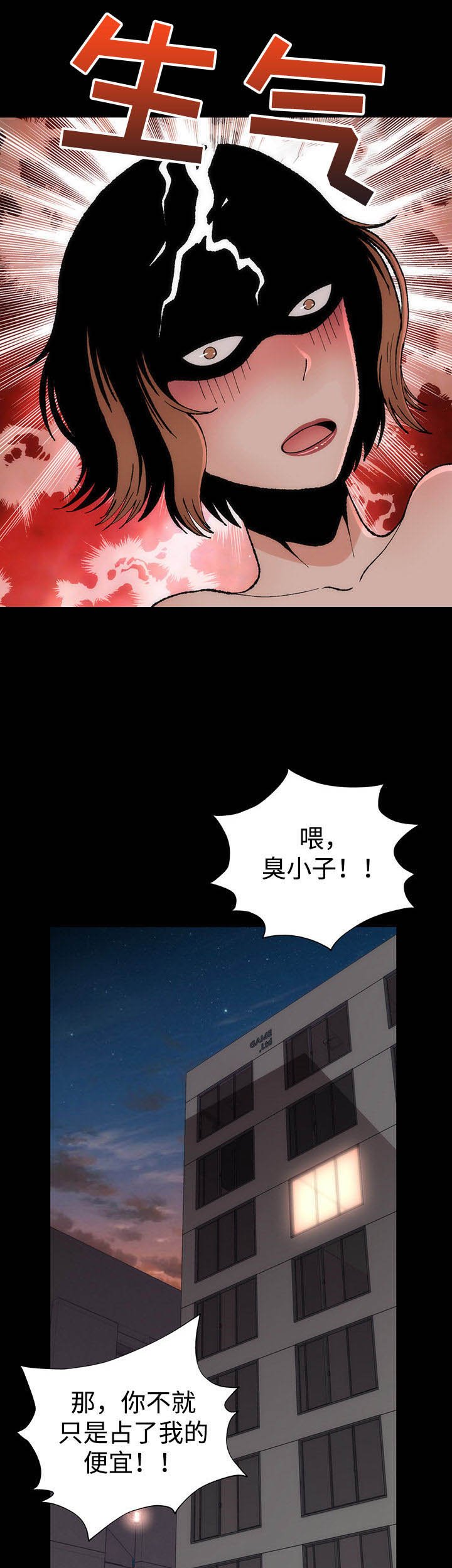 第12章：谈心