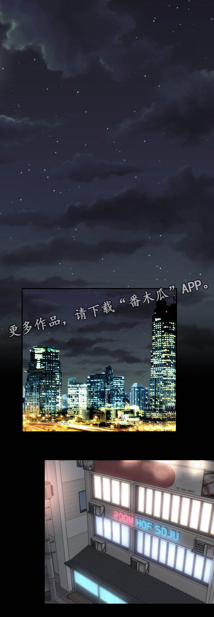 第12章：谈心
