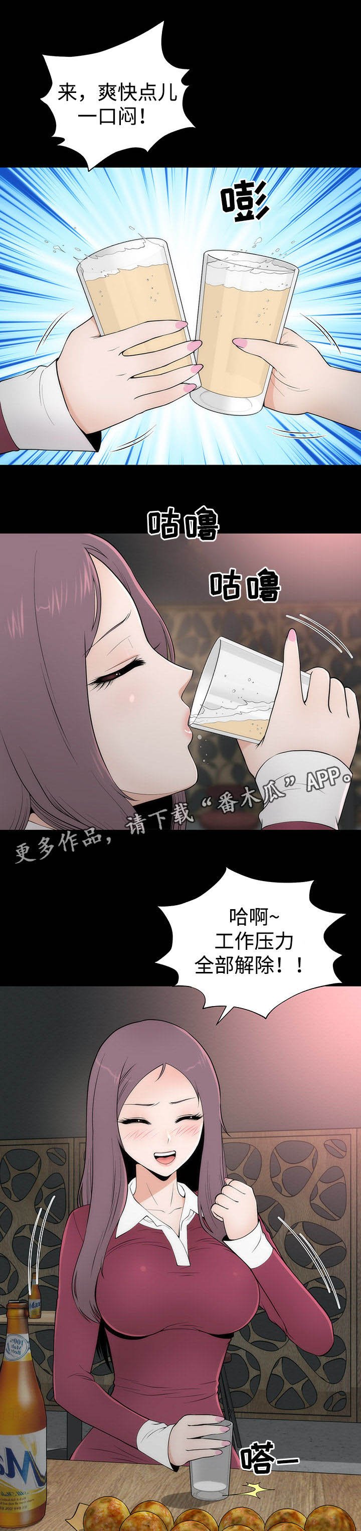 第12章：谈心