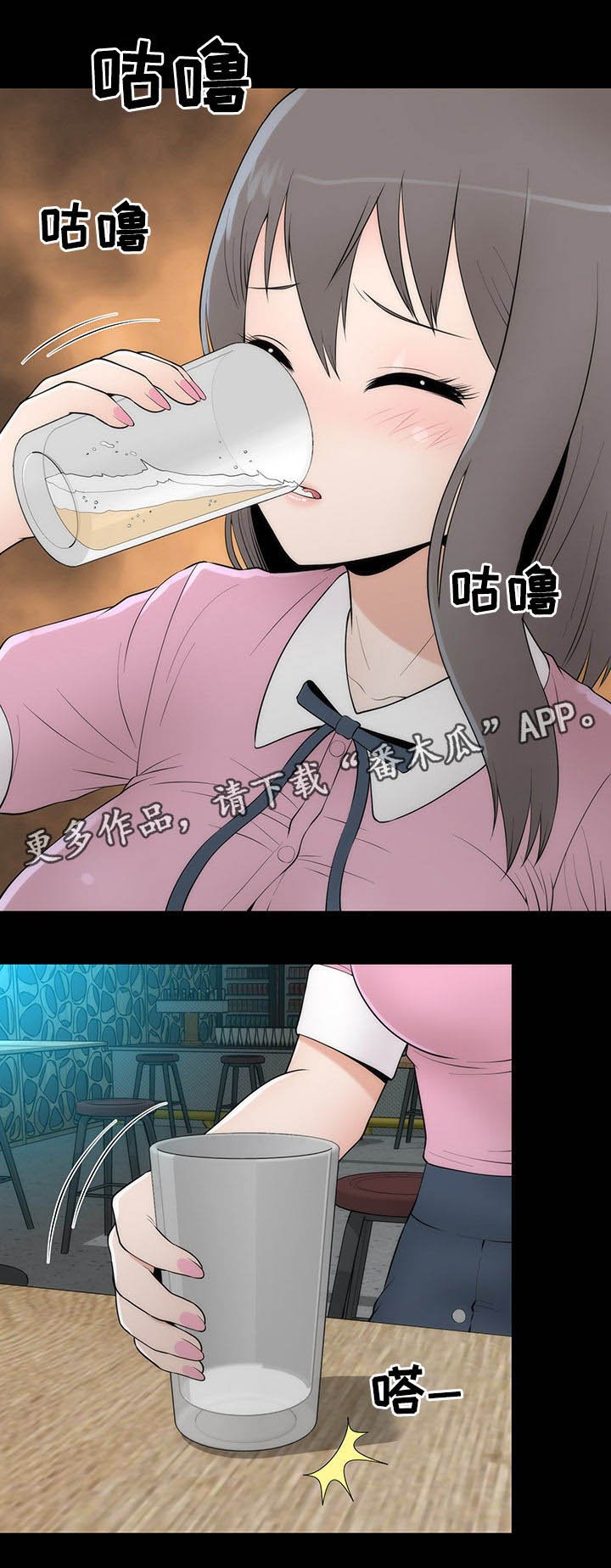 第12章：谈心
