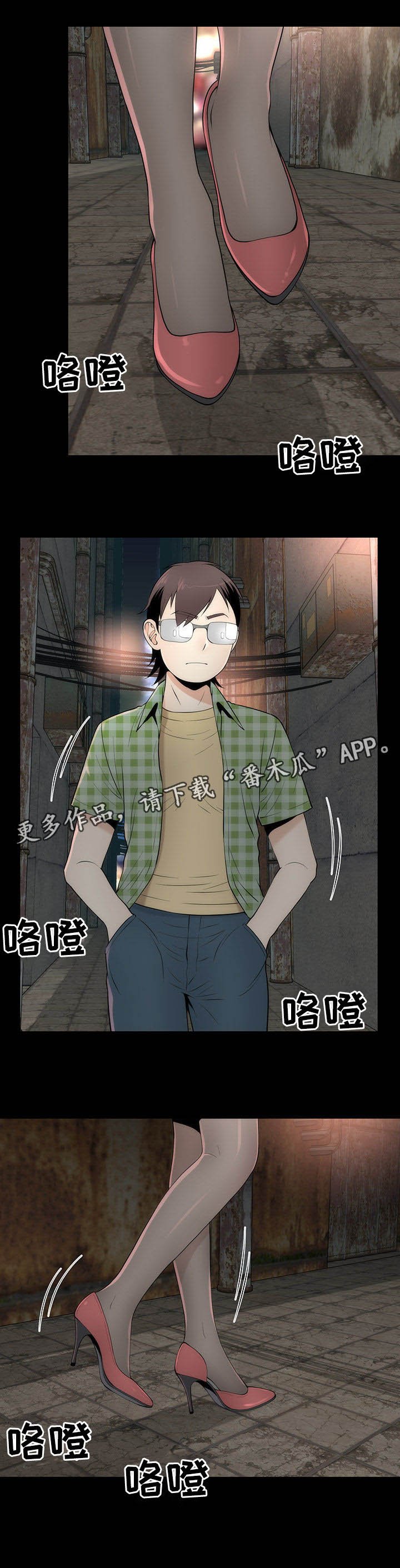 第13章：美貌的秘密