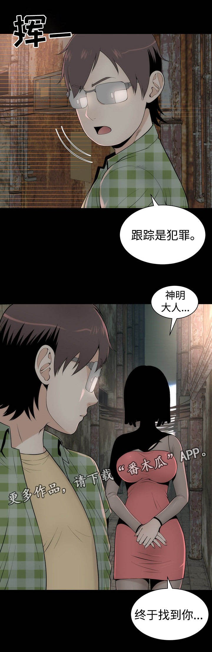 第13章：美貌的秘密