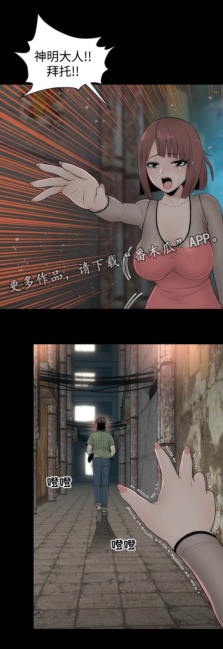 第13章：美貌的秘密