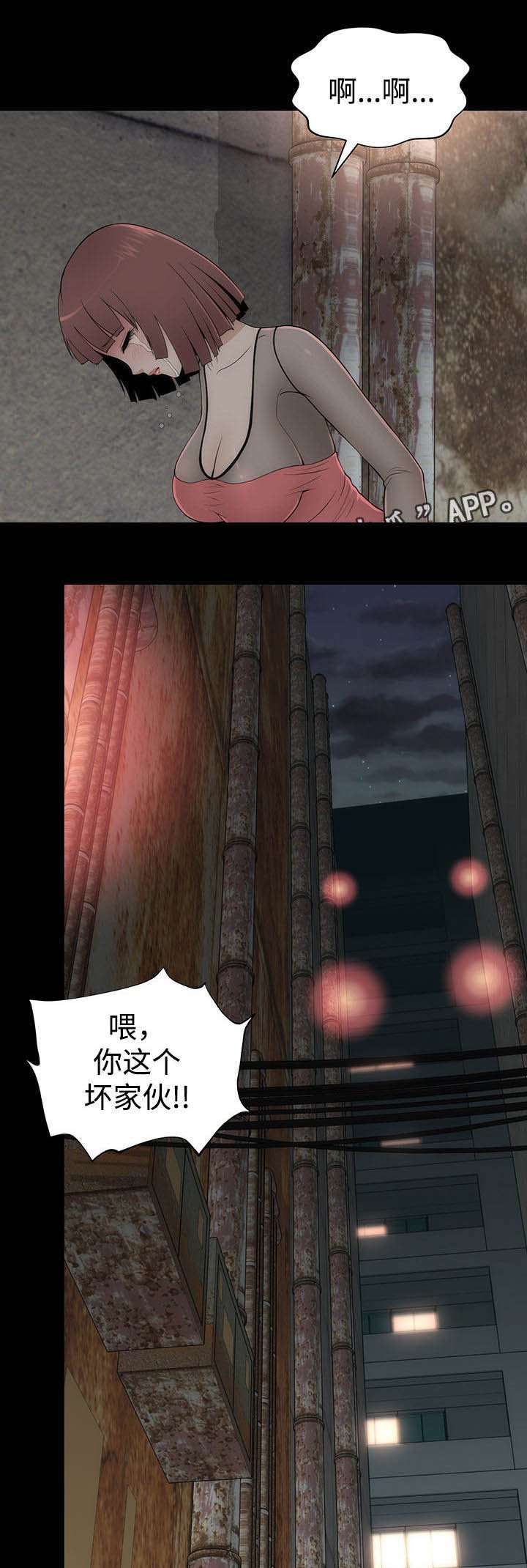 第13章：美貌的秘密