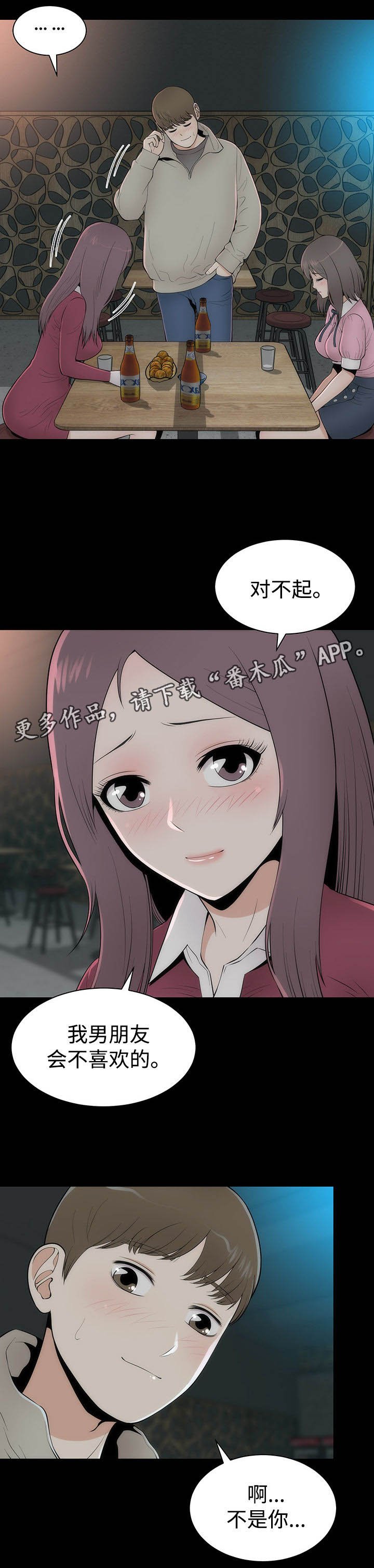 第13章：美貌的秘密
