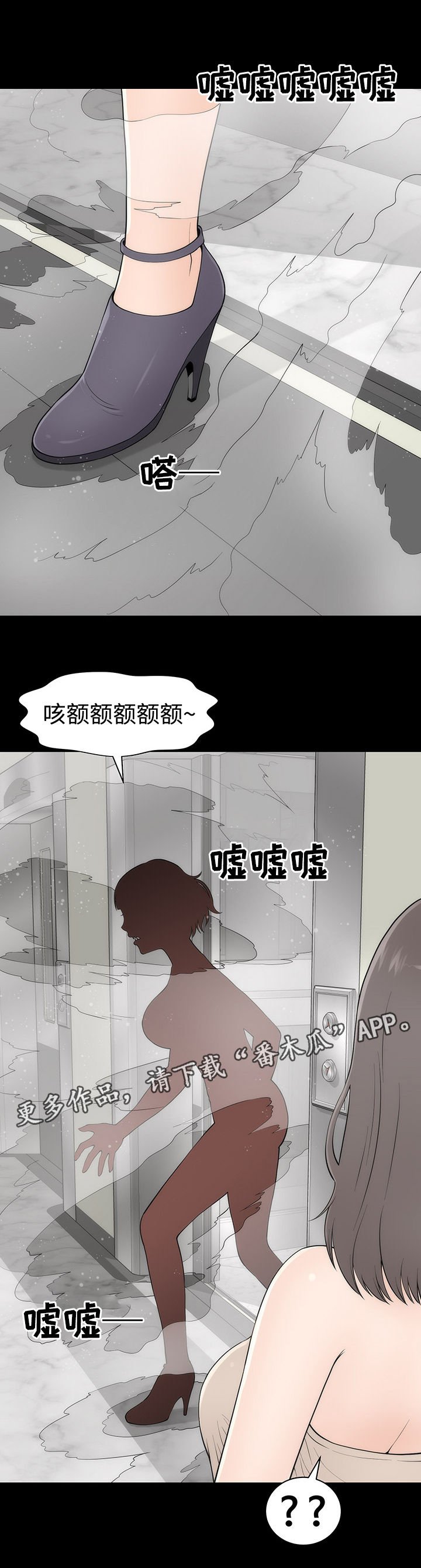 第14章：告白