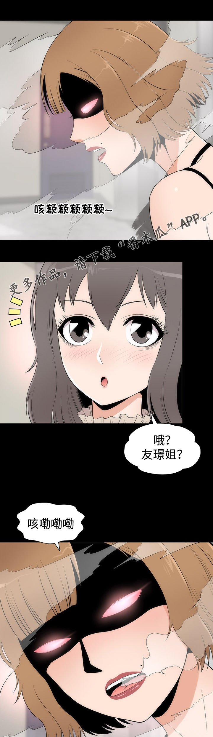 第14章：告白