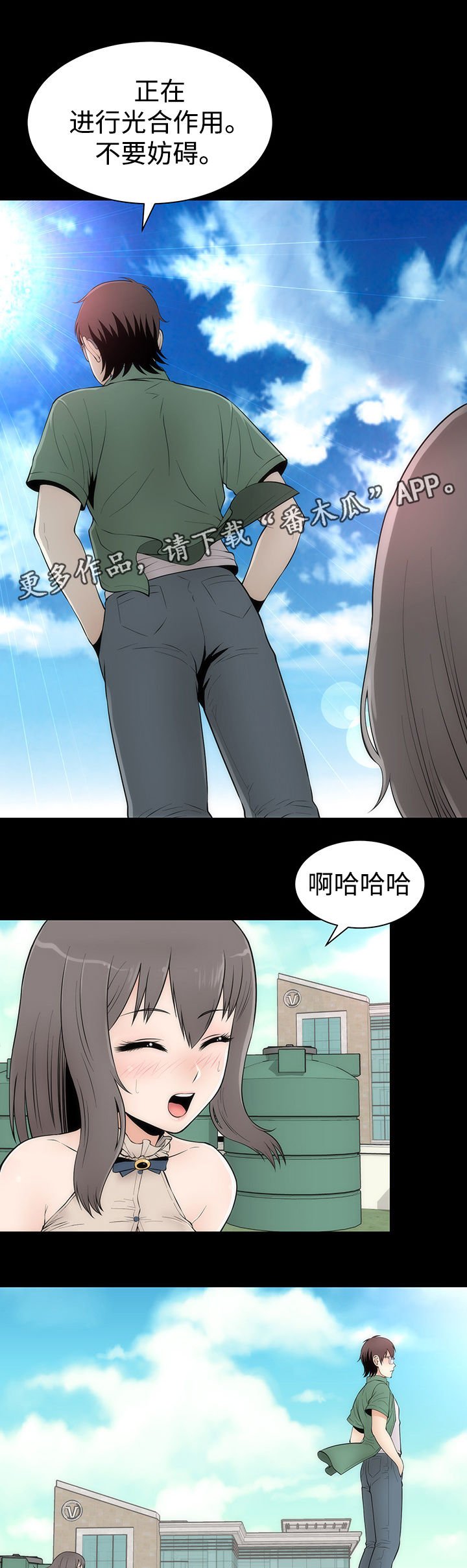 第14章：告白