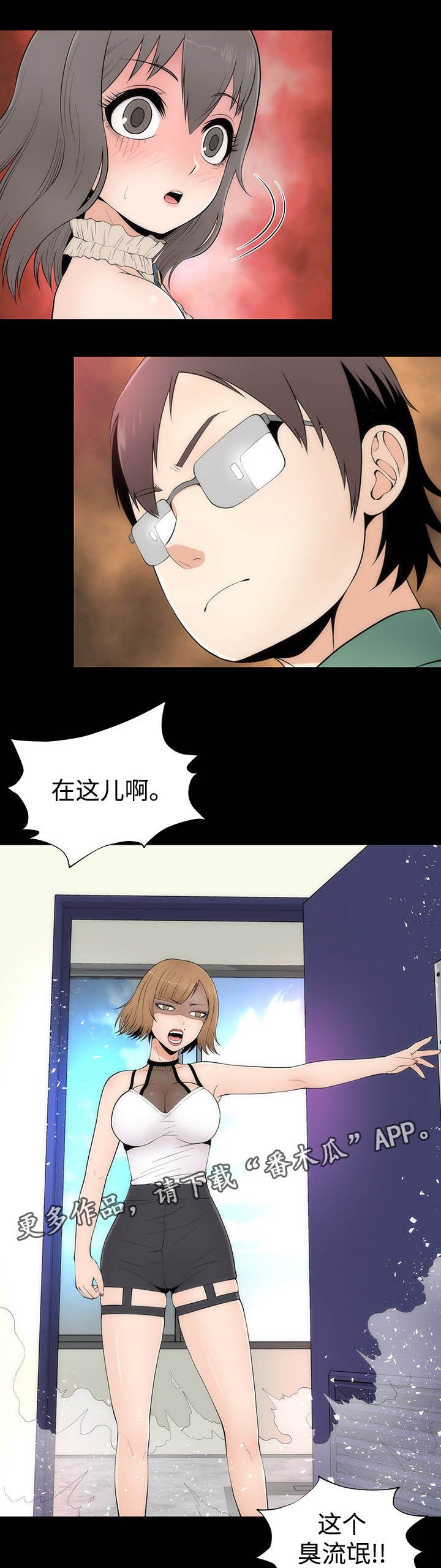 第15章：答应交往