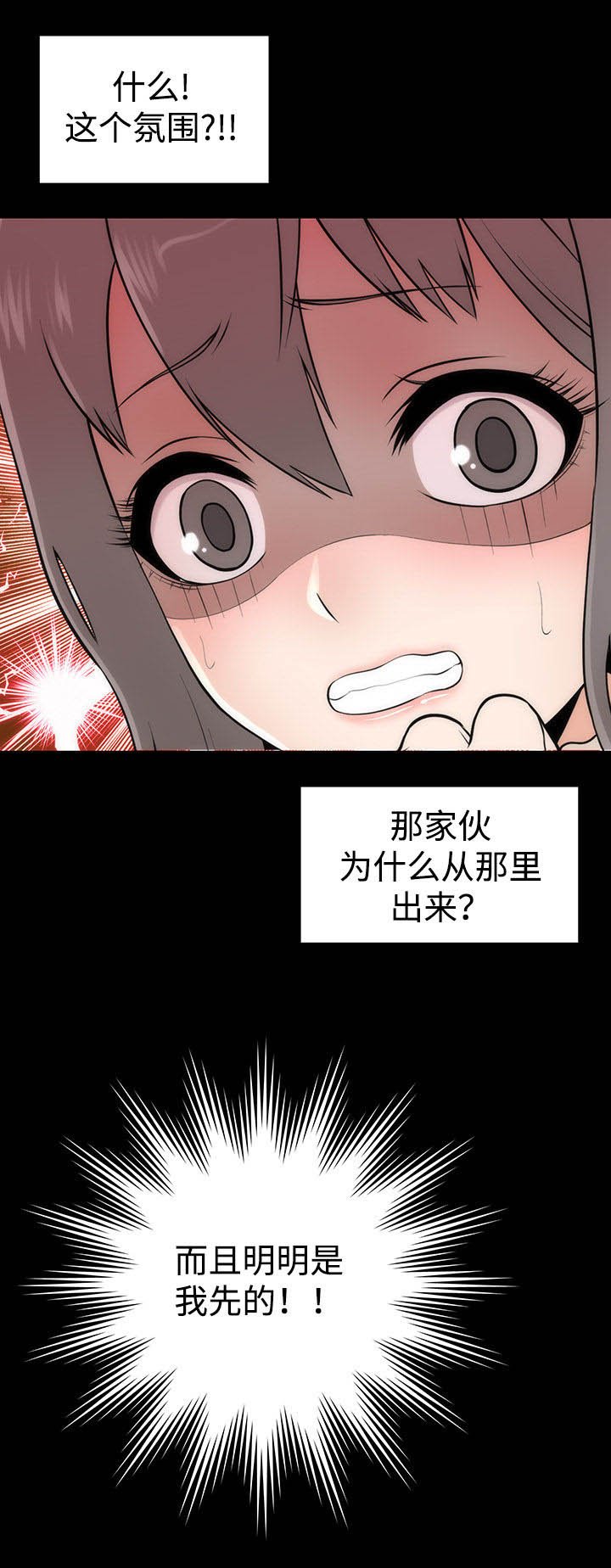 第15章：答应交往